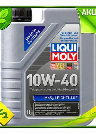 Ve моторное масло liqui moly new version mos2 leichtlauf 10w-40 полусинтетическое для бензиновых и диз n6w_ver