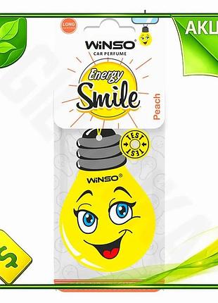 Ve ароматизатор winso energy smile new version peach фруктовый для автомобиля и дома освежитель воздух n6w_ver
