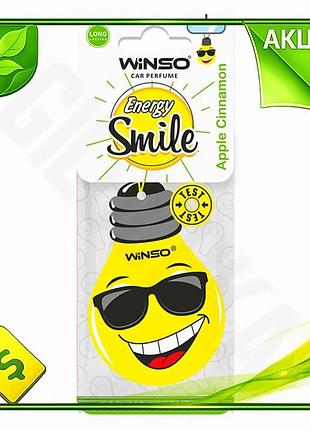 Ve ароматизатор winso energy smile new version apple cinnamon фруктовый освежитель воздуха для автомоб n6w_ver