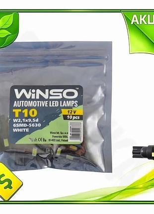 Ve автолампа winso led 12v new version t10 белая светодиодная лампочка для автомобиля габарит поворот n6w_ver