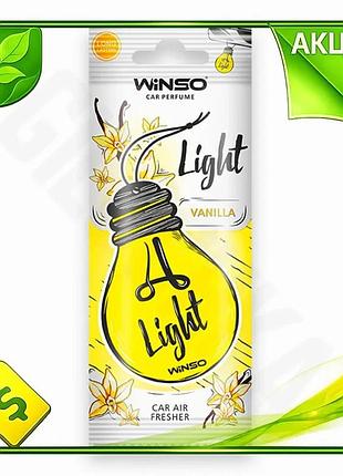 Ve ароматизатор воздуха winso light new version vanilla целлюлозный для дома и авто освежитель воздуха n6w_ver