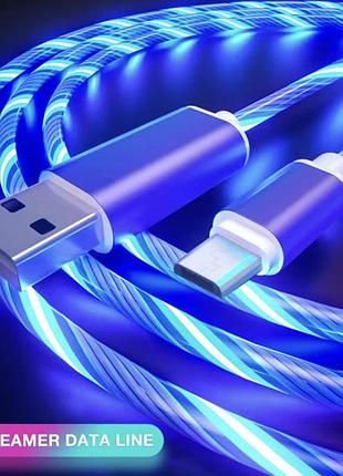 Сияющий кабель usb - micro usb синий