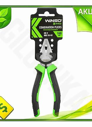 Ve плоскогубцы комбинированные winso pro new version 160 мм для мастеров хром-ванадиевые плоскогубцы с n6w_ver