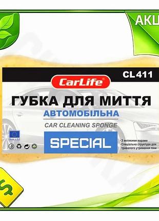 Ve губка для мойки авто new version carlife специальная для кузова автомобиля пена для удаления грязи n6w_ver