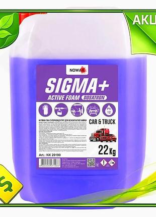 Ve активна піна nowax sigma new version 22кг концентрат для безконтактного миття авто професійний засі n6w_ver