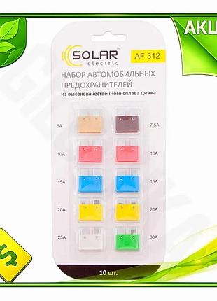 Ve набор предохранителей solar 10шт new version цинковый сплав 5а 7,5а 10а 15а 20а 25а 30а для электро n6w_ver