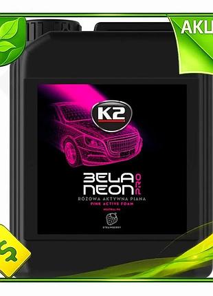 Ve активная пена k2 bela new version pro 5л для мойки автомобиля с ароматом клубники очищающая пена дл n6w_ver