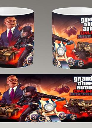 Чашка біла керамічна "gta 5" grand theft auto v "гта 5" ост