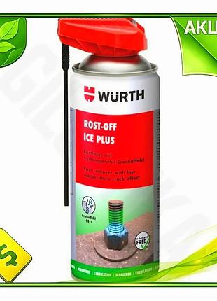 Ve растворитель ржавчины wurth rost new version off ice plus 400мл антиоксидант для удаления ржавчины n6w_ver