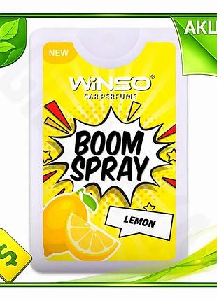 Ve ароматизатор winso boom spray new version lemon 18мл спрей для автомобиля освежитель воздуха цитрус n6w_ver