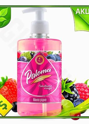 Ve рідке мило paloma соковита new version ягода 500мл крем-мило для догляду за шкірою з фруктовим аром n6w_ver