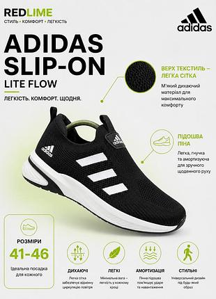Чоловічі мокасини adidas slip-on lite flow чорні з білим текстиль адідас сліп-он лайт флоу на весну, літо стильні кросівки без ш 4