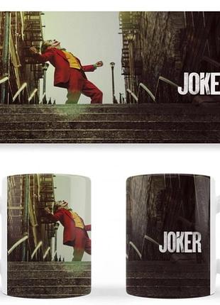 Чашка белая керамическая the joker (2019) джокер abc
