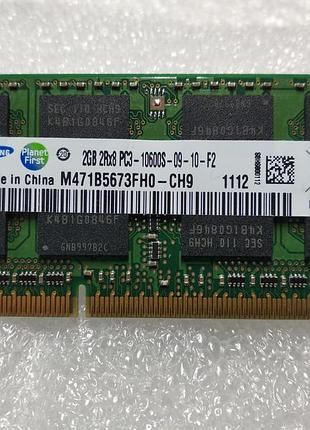 Оперативна пам'ять sodimm для ноутбука 2gb samsung ddr3-1333mhz pc3-10600s