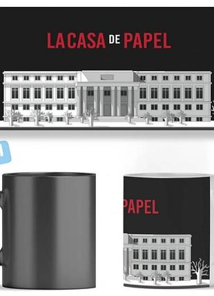 Чашка хамелеон бумажный дом (la casa de papel) abc