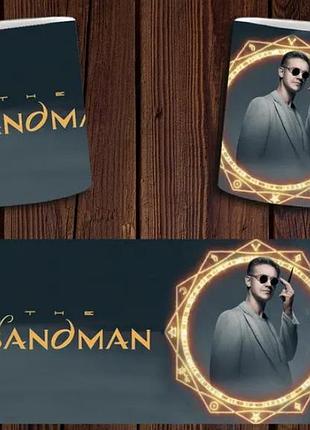 Чашка белая керамическая с принтом "пісочний чоловік" the sandman abc