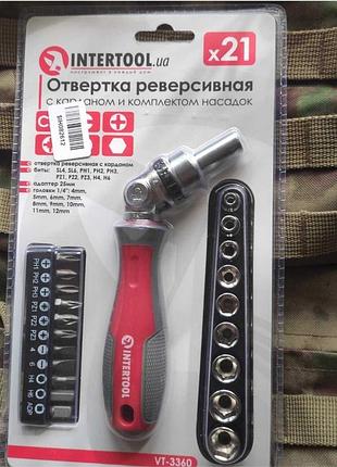 Отвертка реверсная