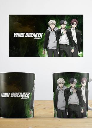 Кружка аниме windbreaker ветроолом abc