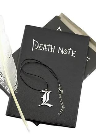 Набор «тетрадь смерти»: артбук блокнот, ручка-перо и кулон авс аниме death note