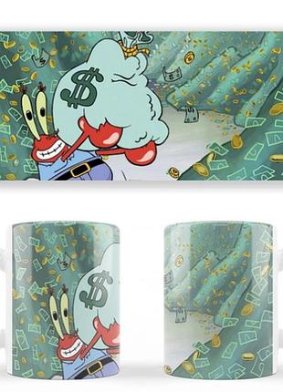 Чашка белая керамическая sponge bob mr.krabs money губка боб мистер крабс деньги abc