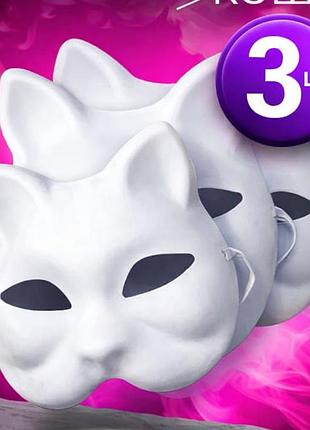 Маска кицуне (для разрисовки) набор из 3 шт. abc