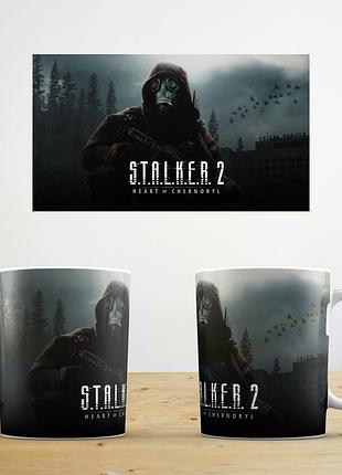 Чашка з прінтом фото stalker 2 керамічна сталкер серце чорнобиля abc