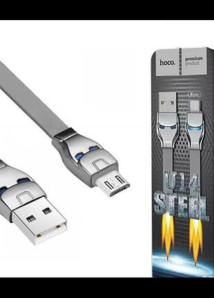 Кабель hoco u14 microusb
