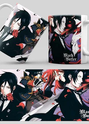 Чашка біла керамічна з принтом аніме "black butler" чорний палаций abc