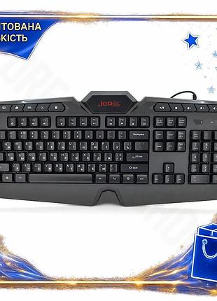 Dm клавиатура с подсветкой спецификация 2.2 usb jedel черная для игр и работы мембранная с цифровым бл spe|lz