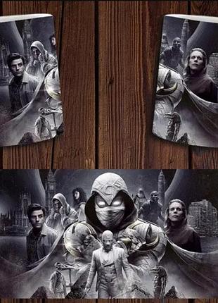 Чашка белая керамическая с принтом "місячний лицар" moon knight abc