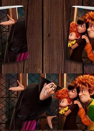 Чашка біла керамічна "монстри на канікулах" hotel transylvania abc