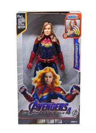 Фигурка капитан марвел avenger 30 см