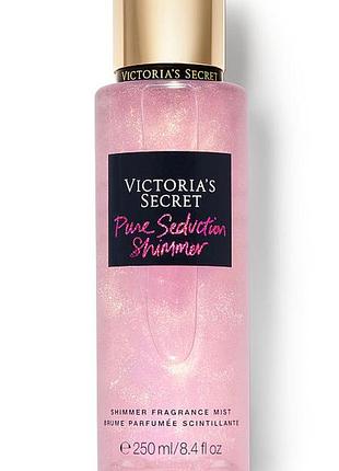 Парфумований спрей для тіла victoria’s secret pure seduction з шимером для свіжості, аромату та сяйва шкіри