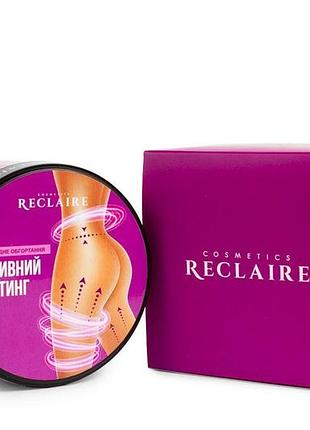 Пептидное обертывание «активный лифтинг» для лифтинга, упругости и уменьшения объемов тела reclaire