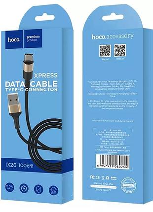 Кабель hoco xpress data cable x26 ip 1m черный