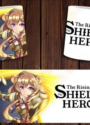 Чашка белая керамическая "восхождение героя щита" the rising of the shield hero abc