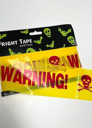 Осветляющая сигнальная лента «warning» красная авс