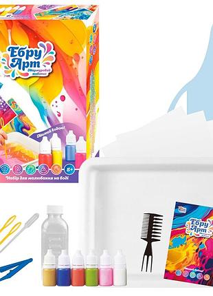Ебру арт 62742 "4fun game club", 6 пігментів, концентрат 50 мл, акварельний папір, інструменти, у коробці