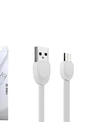 Кабель remax micro usb rc-040m white