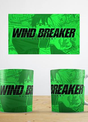 Кружка аниме windbreaker ветроолом abc