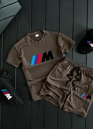 Летние комплекты от bmw