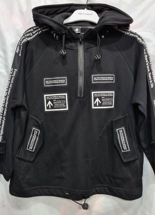 Батник 3