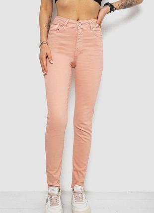 Джинсы женские slim fit, цвет пудровый, 182r1489s19