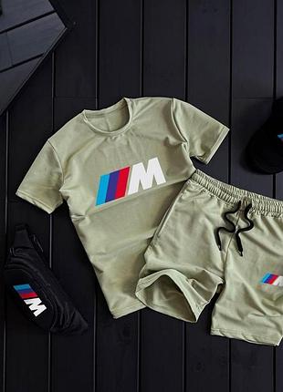 Летние комплекты от bmw