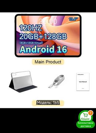 Планшет teclast т65 7
