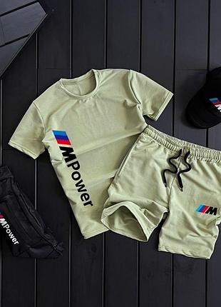 Летние комплекты от bmw