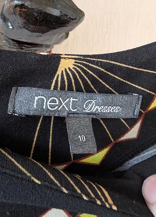 Сукня next 3