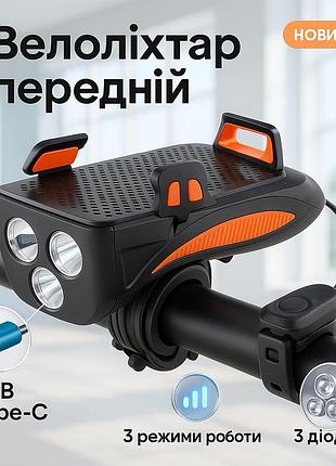 Велосипедный фонарь с фиксацией на руль, свет на руль велосипеда с аккумулятором, фонарик велофонарь bv-60