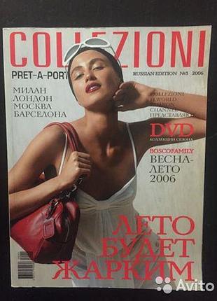 Журнал мод для профессионалов collezioni pret-a-porter весна-лето 2006