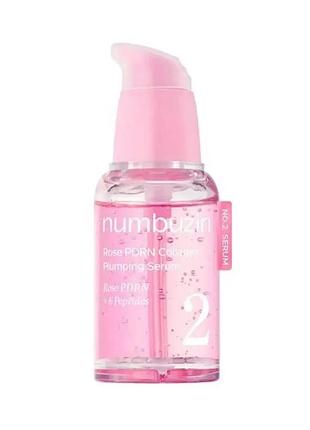 Numbuzin no.2 rose pdrn collagen plumping serum 30мл зволожувальна сироватка для пружності шкіри з pdrn та колагеном